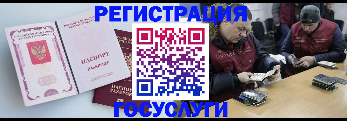 найти адрес прописки в Иланском